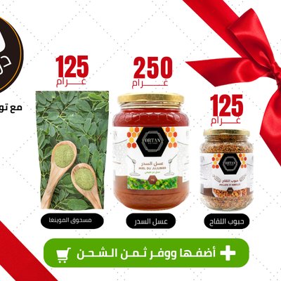 عروض متنوعة