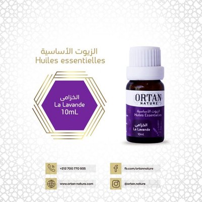 Huile Essentielle de la lavande 10ml